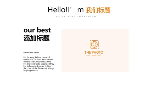手绘美味面包烘焙动态PPT模板