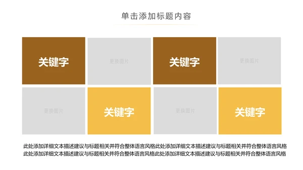 西藏旅游文化景点介绍宣传画册PPT模板