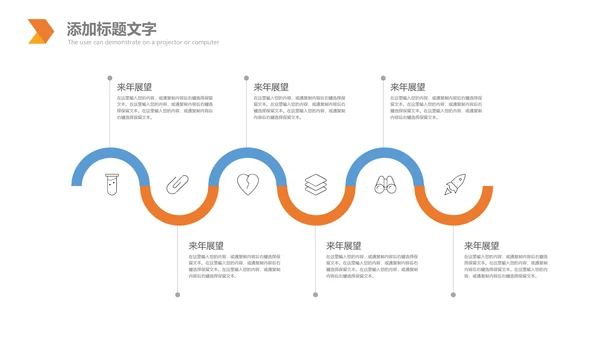 冬天雪人滑雪冰雪圣诞旅游冬至立冬PPT
