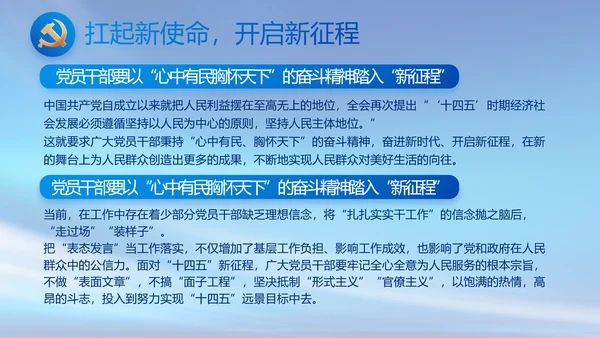 蓝色大气签约仪式启动大会战略合作策划PPT
