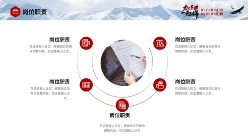 蓝色实拍商务励志个人年终工作总结工作汇报工作计划PPT工作总结年终总结