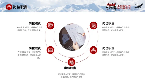 蓝色实拍商务励志个人年终工作总结工作汇报工作计划PPT工作总结年终总结