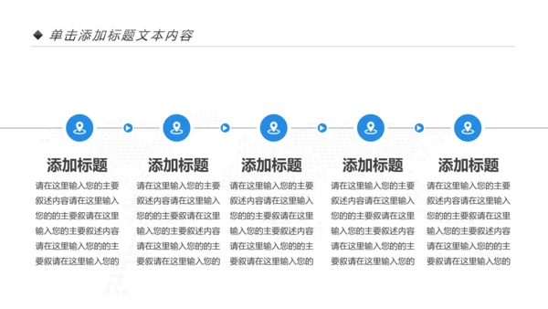 蓝色节约用水保护水资源公益环保PPT模板