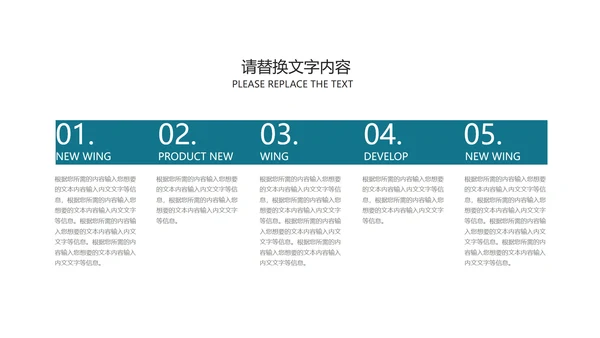 科技几何风企业招聘宣讲会汇报PPT模板