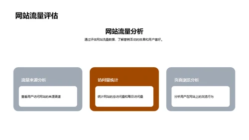 秋分商机：季节营销策略