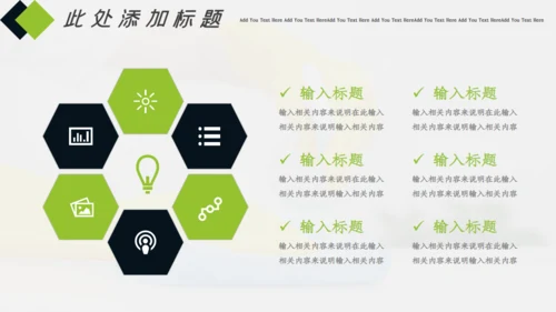 家政服务打扫卫生清洁保洁员培训通用PPT模板