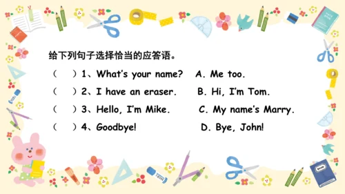 Unit 3 Learning better Part A课件（25张PPT)