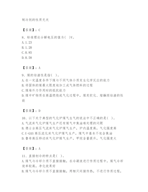 2024年公用设备工程师之专业知识（动力专业）题库附答案（实用）.docx