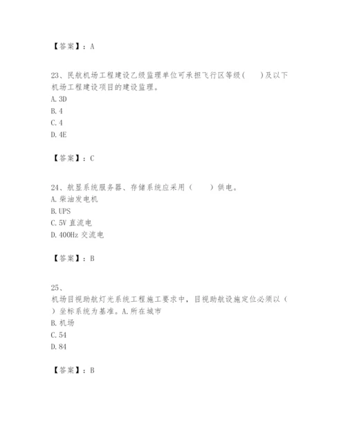 2024年一级建造师之一建民航机场工程实务题库带答案（实用）.docx