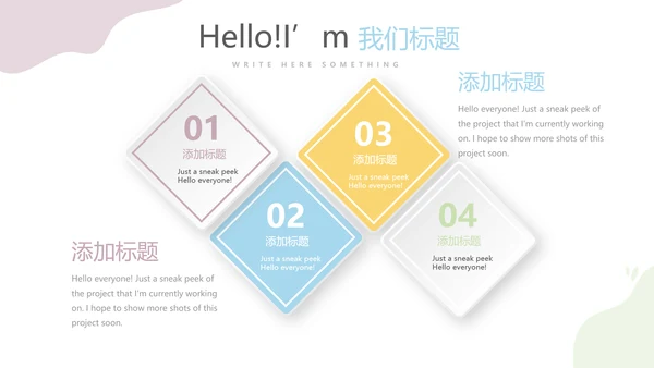 紫色精美孕妇培训胎教动态PPT