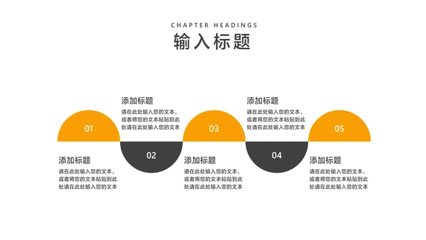 商务风橙色毕业论文答辩汇报PPT模板