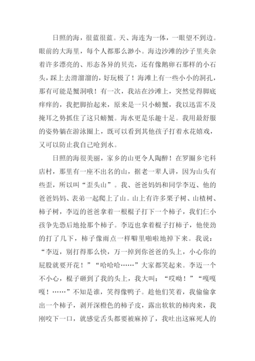 美丽的家乡作文800字.docx