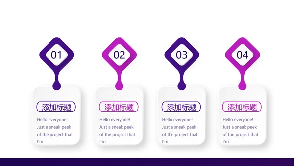紫色创意金融风暴投资理财动态PPT