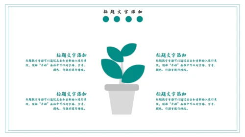 傣族泼水节习俗介绍通用PPT模版