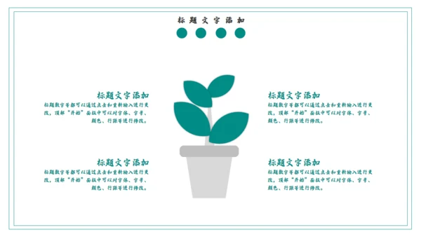 傣族泼水节习俗介绍通用PPT模版