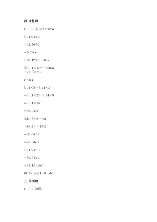 小学数学六年级上册期末考试试卷（夺冠系列）word版.docx