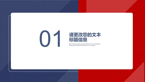 蓝色画册风扁平法制党政军警宣传报告PPT模板