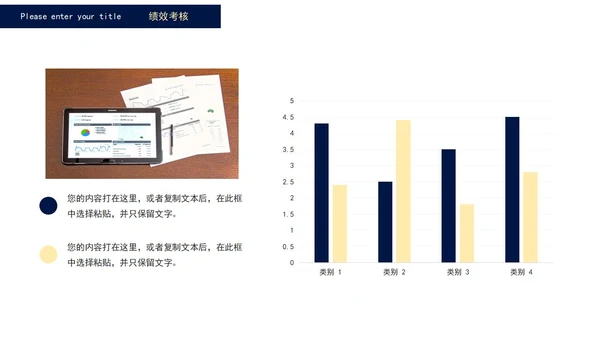 蓝色商务人力资源工作总结PPT模板