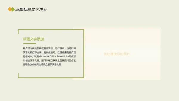 时尚五谷杂粮农产品介绍食品健康营养讲座PPT模板