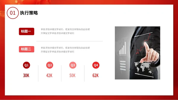 红金科技风大气2024新年元旦跨年时钟龙年开门红商务通用PPT