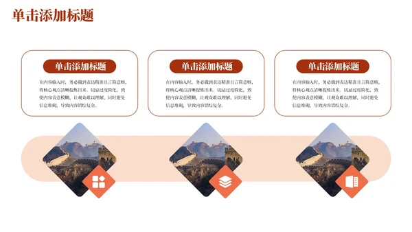 红色党政风年终述职PPT模版_党政机关信息化建设与应用成效述职报告PPT模版