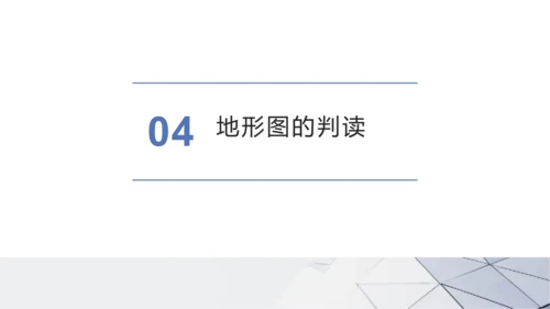 第一章：地球和地图（单元串讲课件）-【期中串讲】2023-2024学年七年级地理上学期期中复习系列（