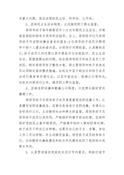 2022年度党支部工作总结范文【六篇】.docx