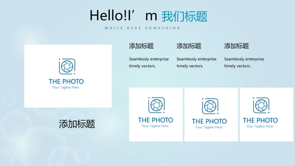保龄球健身运动动态PPT