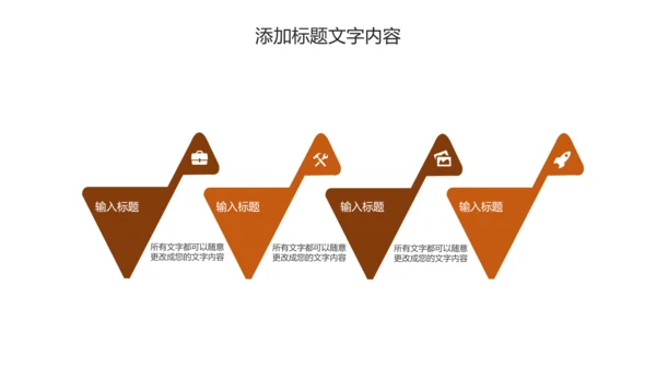 体育竞赛羽毛球运动PPT模板