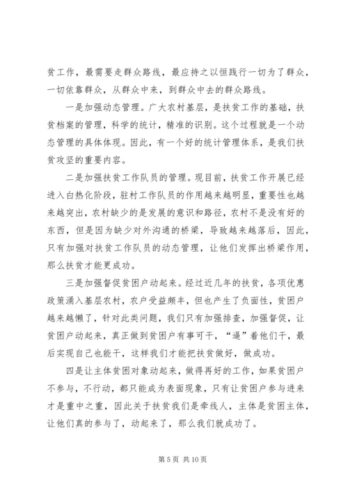 高校生收看《决战脱贫在今朝》观后感20XX年.docx