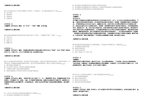 2021年06月中国科学院水下航行器信息技术重点实验室项目助理岗位招聘1人强化练习卷附答案详解第516期