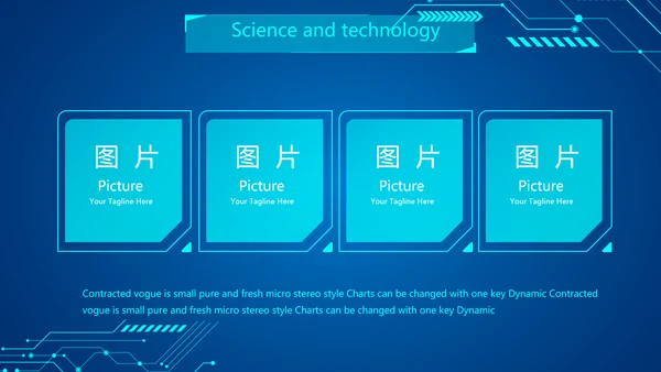 蓝色科技感工作总结汇报商务动态PPT