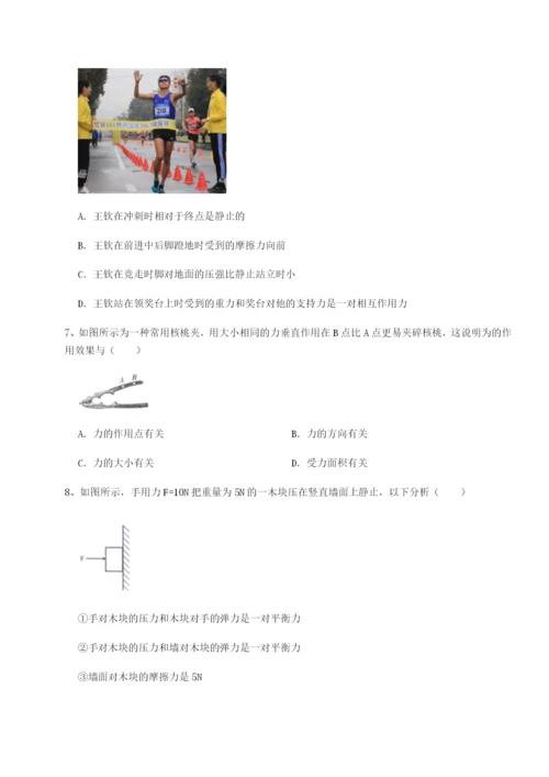 强化训练西安交通大学附属中学分校物理八年级下册期末考试定向测评试卷（含答案详解版）.docx
