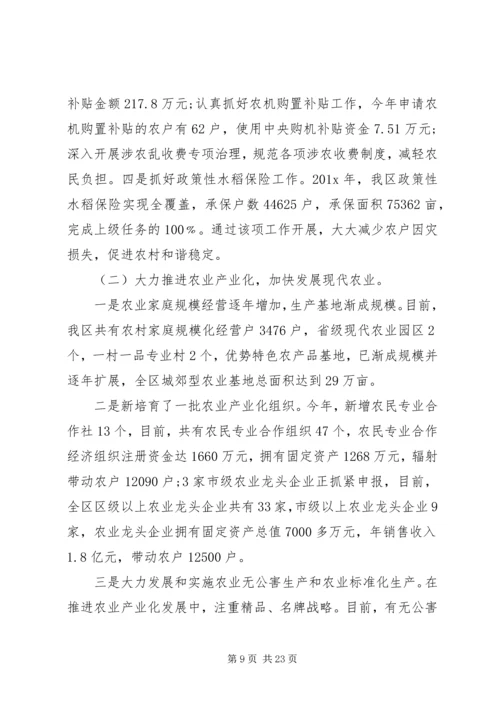 事业单位年终考核总结.docx