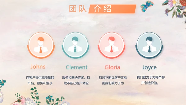 手绘水彩风美容美发宣传动态PPT