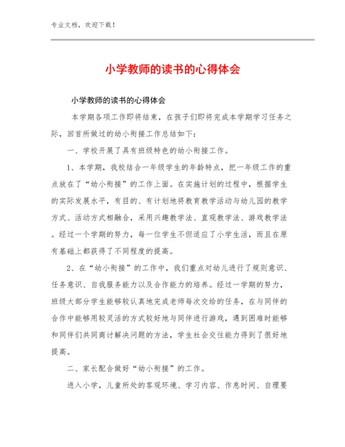 2023年小学教师的读书的心得体会优选范文19篇文档选编.docx