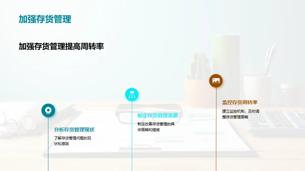 商务风财务金融教学课件PPT模板