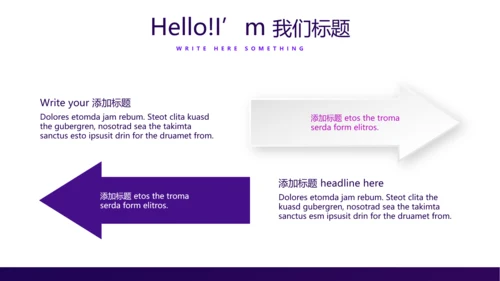 紫色创意金融风暴投资理财动态PPT