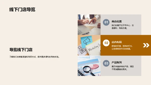 万圣节新品发布盛典