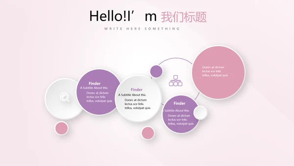 公司活动营销方案销售策划动态PPT模板