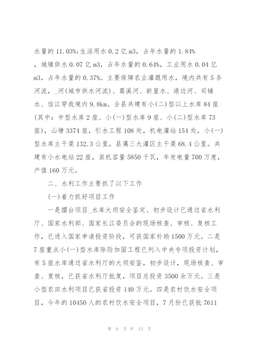 重阳节领导致辞发言.docx