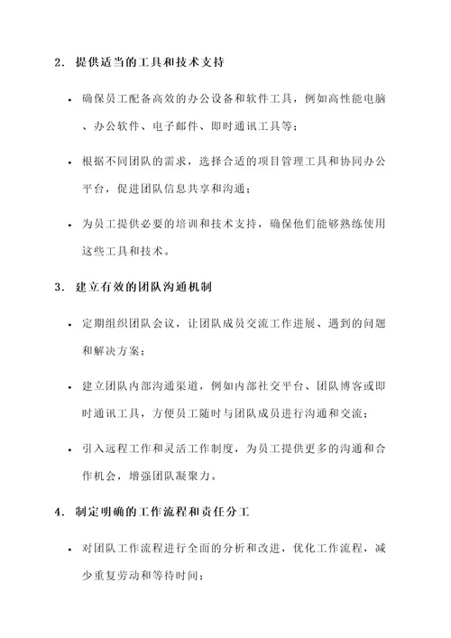 困惑得到满意的解决方案