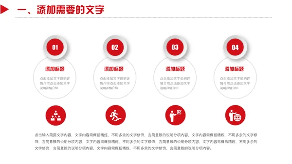 圣诞节快乐活动策划通用PPT模板
