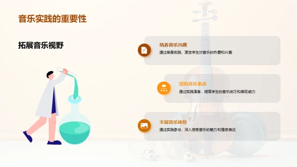 全球音乐乐器漫游