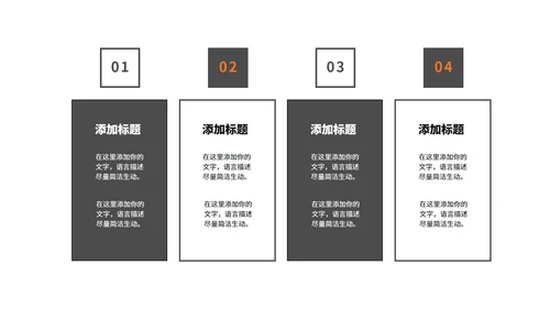 黄色几何风教育教学PPT模板