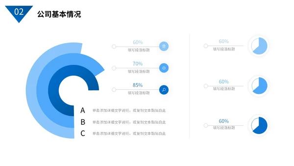 蓝色商务风简约形状实拍图片商业项目计划书PPT商业计划书