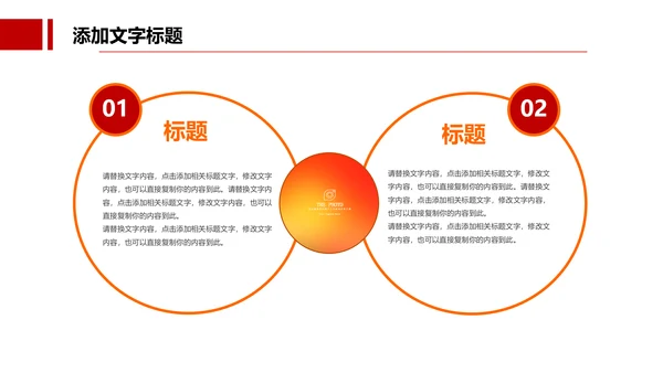 红色大气法律律法讲座普法宣传动态PPT模板