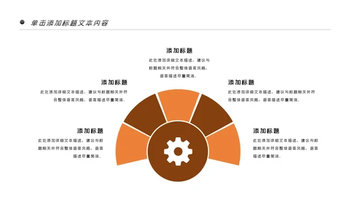 中医中药中国风简约风格PPT模板