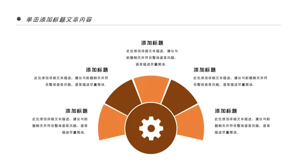 中医中药中国风简约风格PPT模板