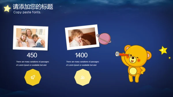 关注自闭症儿童通用PPT模板